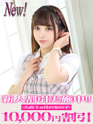 Segretario（セグレターリオ） ソープランド KASUMI