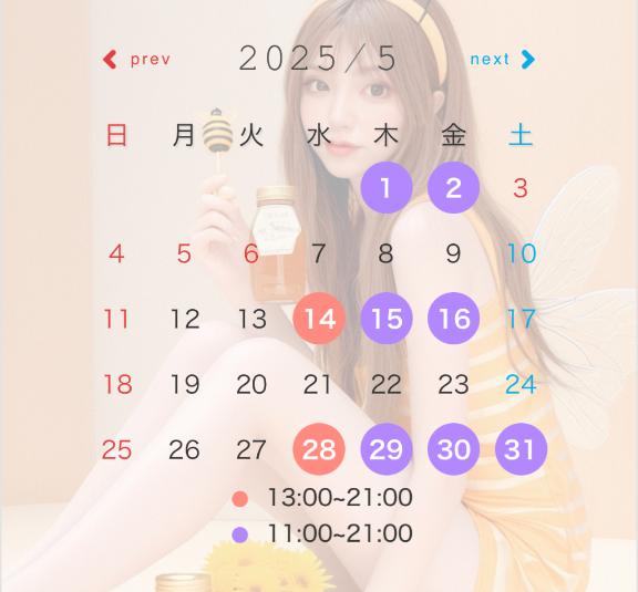 写メ日記サムネイル