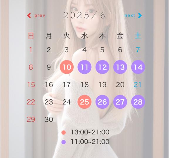 写メ日記サムネイル