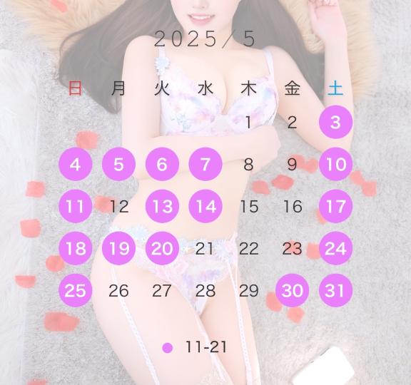 写メ日記サムネイル