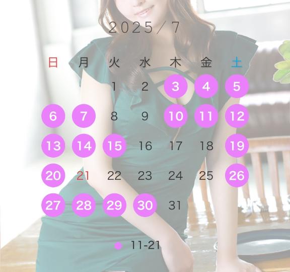 写メ日記サムネイル