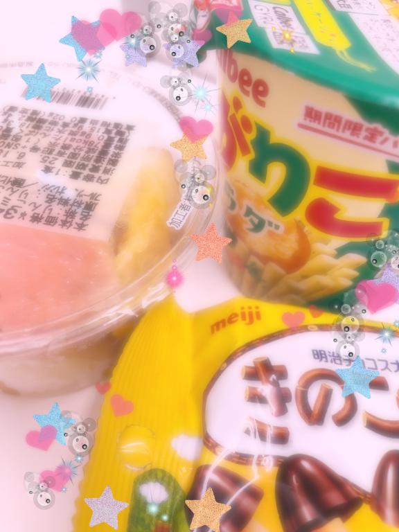写メ日記サムネイル