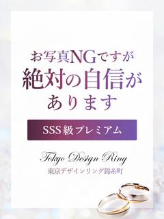 まお