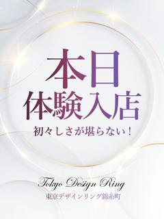 S級美女専門　ロイヤルリング デリヘル KANA