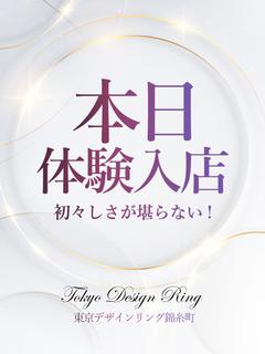 S級美女専門　ロイヤルリング デリヘル REIKA