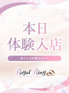 S級美女専門　ロイヤルリング 上門服務 KONOA