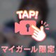 💌5月11日 お兄さんへ🩵