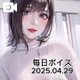 恥ずかしがらないで言ってみて