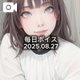 起きたら突然