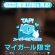 👀しこしこしとるの見とったげる🤭🤭