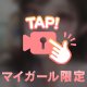 四つん這い♡