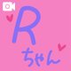 りょーちゃん💕お礼