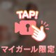 ママになってあげまちゅ🍼