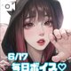我慢できないくん♡