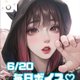 ひとりでいいの？