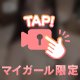 イク時って意外とまだまだ余裕あるんじゃね?ってお話