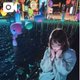 お〜いで♡