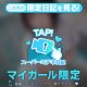 【M向け音声作品をオカズにしているのが後輩にバレて…♡ ～乳首責め特化編～】