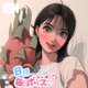 手ま◯こで腰振ってごらん？