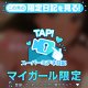 【ルーインド地獄音声】※ループで聞いてね♪