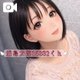 お礼♡浦島太郎35332くん
