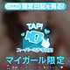 【バブみ】お漏らししても大丈夫よ〜♡