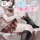 オチンポは砕けない💎