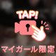 【おしゃべり日記】クレープをつくろう①
