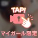 自分好みの素敵なボイス【お礼写メ日記】