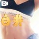 コツコツのアアア！