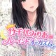💖はじめまして💖