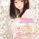 💖【口コミお礼写メ日記】さとうさん2003様へ
