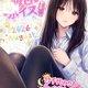 💖🌃毎日ボイス「（耳を舐める音）」