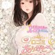 💖【口コミお礼写メ日記】Ikemura_11様