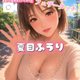 【毎日ボイス】フェザータッチ