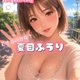 【毎日ボイス】できるのかな？？