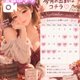 【毎日ボイス】ため息ばかり？