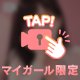 ルーインドって？