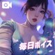 10/11ルーインド達成したら…？💕