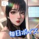 10/12 またイッちゃうんだ〜