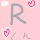 お礼日記💌 Rくん♡