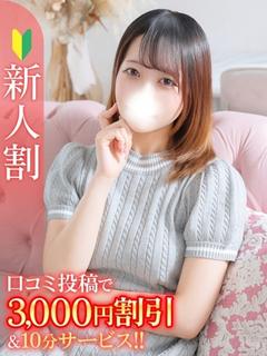 えり★Bell姉妹店在籍★