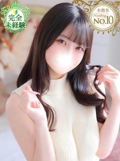 かんな★完未！奇跡のHカップ★