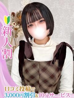 あの★天真爛漫な激カワ美少女★