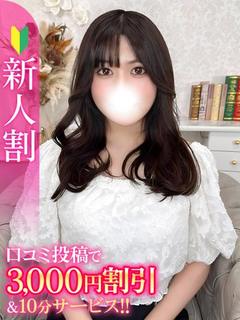 にこ★清楚系JDは天然Gカップ