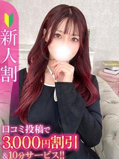 こるね★経験極浅な現役JD★