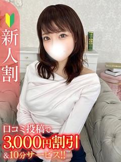 しずく★Bell姉妹店在籍★