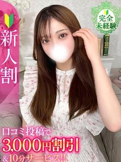 みむ★完未！初心な保育士★