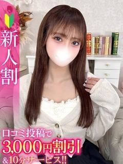 びび★S級！有名アイドル研究生