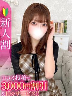 ゆう★S級！新卒18歳敏感JD